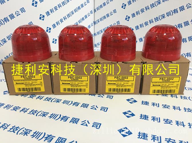 klaxon PSC-0002信号灯实物图