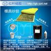 河南人造文化石模具硅胶