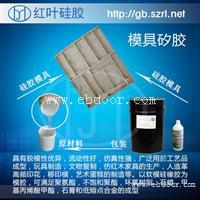 不缩水文化石模具硅胶