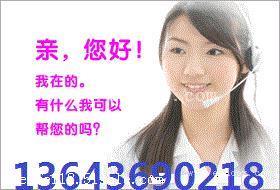 太原半球热水器售后维修服务中心 () 欢迎访问 