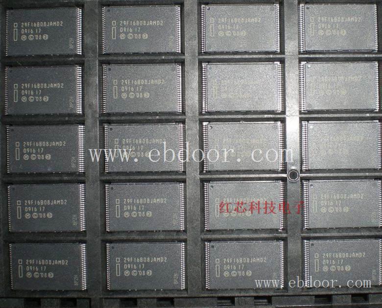 收购国半芯片-报价