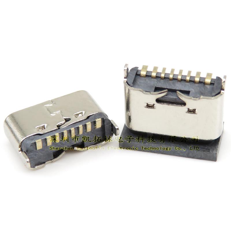 TYPE-C 8pin母座 立贴5.0mm 5.6mm 二脚插板 舌片外露 typec快充接口