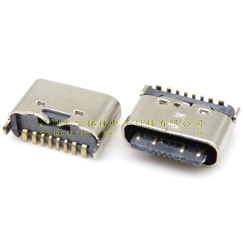 TYPE-C 8pin母座 立贴5.0mm 5.6mm 二脚插板 舌片外露 typec快充接口