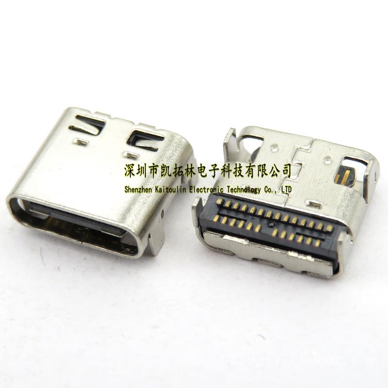 typec母座 板上四脚插板 24pin快充接口 带贴片接地 L=7.9mm