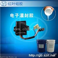 阻燃电子灌封胶液体硅胶