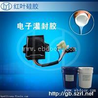 阻燃电子灌封胶液体硅胶