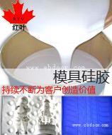 硅胶耐温多少度，耐高温硅胶