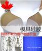 硅胶耐温多少度，耐高温硅胶