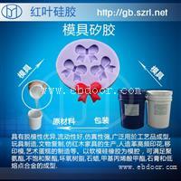 食品级液体硅胶