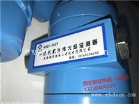 一体化火焰检测器RXZJ-102T产品参数