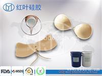 做胸垫产品用的加成型硅胶HY-E605