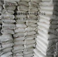 二甲醚价格 规格型号 包装 产地 用途