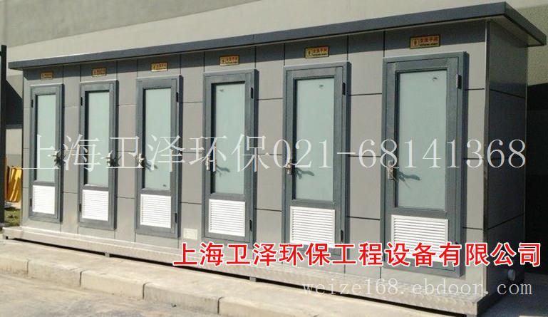 陕西澄城县生态景区厕所出售 大荔县环保旅游卫生间销售