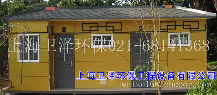 陕西延安市环保流动卫生间租赁 延长县生态移动厕所出租