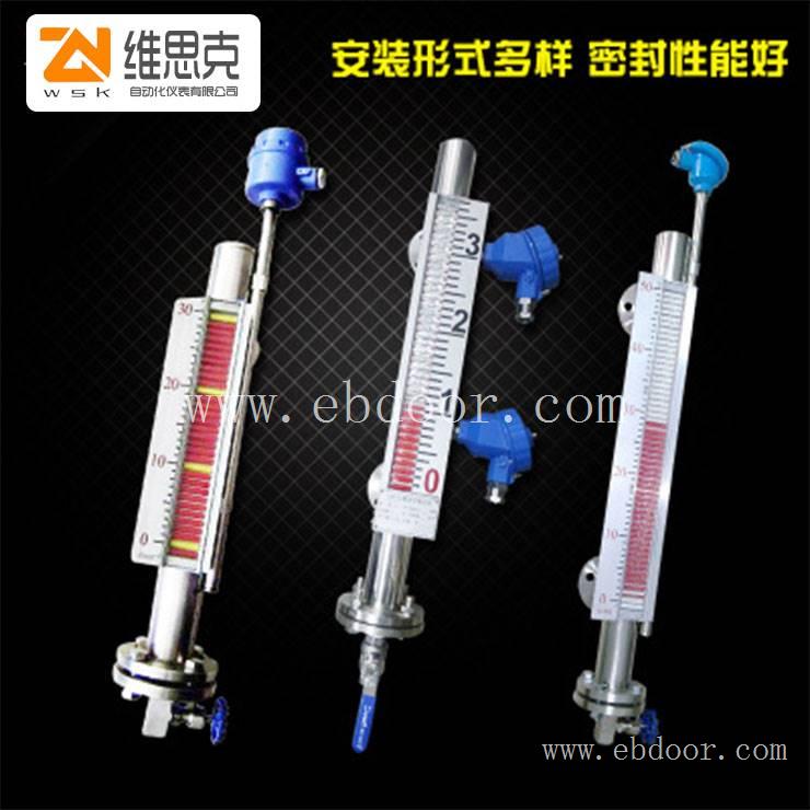 记录仪表工业控制维UHZ-58/CG-C/96思克高温液位计厂家