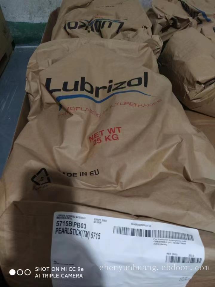 TPU聚氨酯油墨油漆涂料用树脂6715 6703 6778