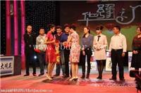 华豫之门联系鉴宝海选参加电话