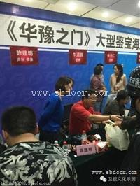 郑州2018华豫之门报名电话