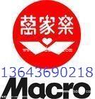 万柏林区煤气置换天然气维修点太原万家乐热水器售后维修电话