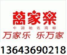 喜迎国庆太原万家乐煤气灶售后维修煤气改天然气河西服务点