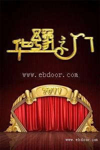 郑州华豫之门报名电话联系