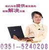 太原帅康燃气灶售后维修-受理热线-欢迎光临  
