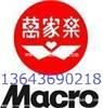 太原万家乐热水器售后服务电话是多少煤气热水器改装天然气