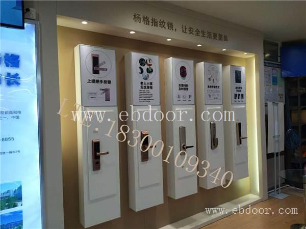 吉林指纹锁展示架专卖店 智能锁展示柜设计效果图