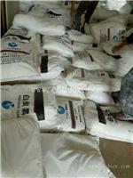 回收颜料炭黑白炭黑