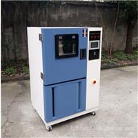 科辉FX-250防锈油脂湿热试验箱武汉厂家