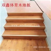 体育运动木地板在体育篮球馆 是比较常见的专用木地板