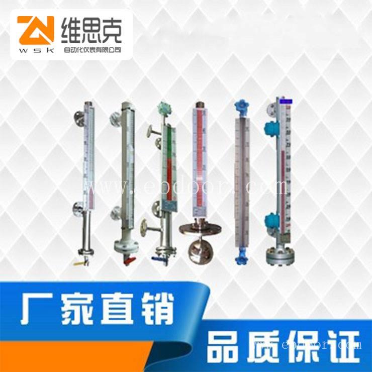 浮子导向管磁翻板液位计UHZ-517B59测量无盲区