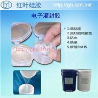 白色LED电子灌封硅胶