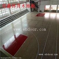 浙江实木体育馆木地板 在篮球馆中广泛使用