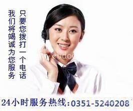太原万和热水器售后维修（欢迎访问服务咨询网站） 