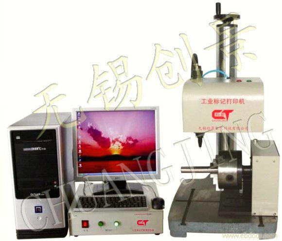 气动金属打号机�