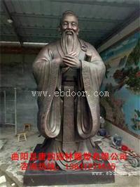 玻璃钢孔子雕塑，仿铜古代名人雕塑