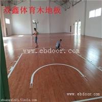 北京实木体育地板厂家 有着一套完整的施工工艺