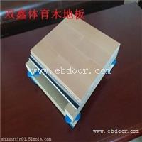 江苏篮球馆木地板 都采用高质量的枫木 柞木等材质加工