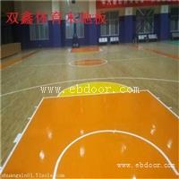 体育运动木地板 是怎么广泛流行到各大 体育篮球馆的