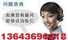 太原太太乐燃气灶售后维修，灶具不出气|打不着火维修