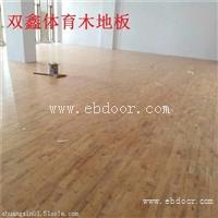 浙江篮球馆木地板 各项指标都符合 体育专用地板标准