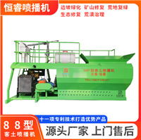 客土喷播机批发河南恒睿喷播机厂家直销喷播机