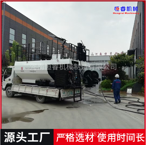 出口纤维喷播机新款木纤维喷播机可定制恒睿喷播机厂家