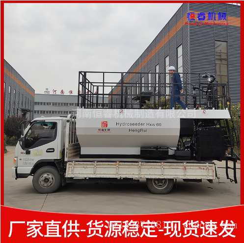 出口纤维喷播机新款木纤维喷播机可定制恒睿喷播机厂家