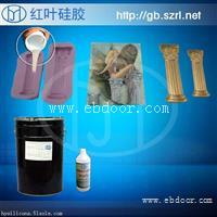 水泥精品工艺模具硅胶