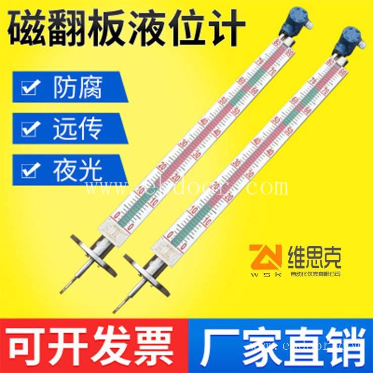 AOBUH-15高精度液位传感器防泄露、适应高压