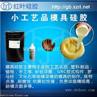 热卖树脂工艺品硅胶