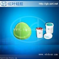 加成型移印硅胶液体硅胶