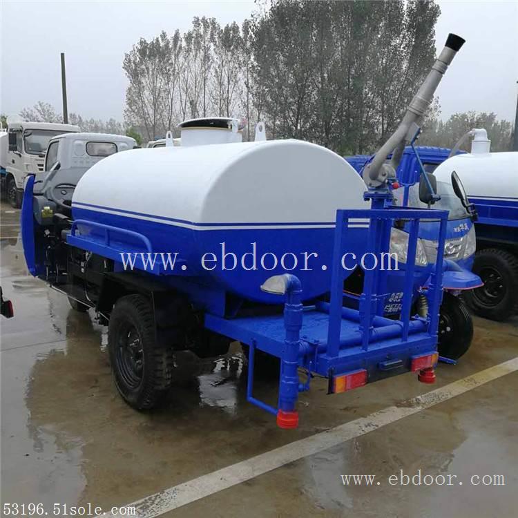 三轮洒水车两立方洒水车